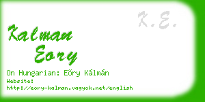 kalman eory business card